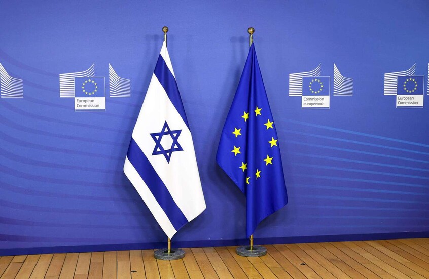 المفوضية الأوروبية تقترح فرض قيود تجارية ومالية على إسرائيل ومعاقبة سموتريتش وبن غفير